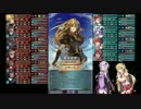 【FEH】ゆかり軍師の「暗闇の狙撃手　クライネ」インファナル攻略