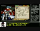 【ゆっくり実況】アイラちゃんの聖遺物収集生活 6箱目 後編【俺働酉】