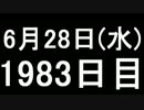 【１日１実績】城嵐　#4【Xbox360／XboxOne】