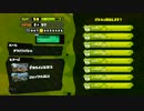[その1]Splatoon2までの暇つぶし
