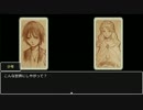 塔の魔法使い　#6-8