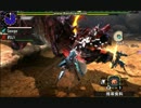 [MHXX] 大連続2(燼滅刃＆鏖魔＆天彗龍) [鈴天GX]