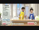 QVC福島 - 新発想洗剤「垂れずに汚れを吸ってとーる」 ver.山越