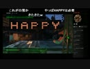 配信後記　20160117 1（Fallout4）