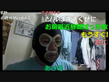 20170628　暗黒放送　裁判は延期になったぞ放送　①