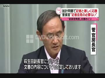 改正版２０１７都議選を前に自民党は自滅するようです