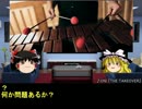 そうだ、メタルを聴こう第２２回【ゆっくりラジオ】
