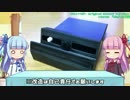 【Nintendo Switch】本体が冷えるようにドックを改造するんや