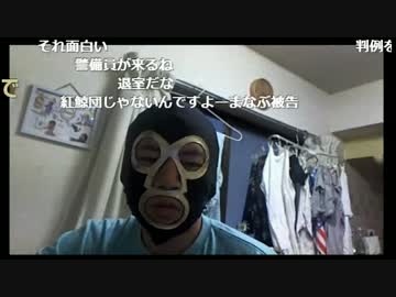 20170628　暗黒放送　裁判は延期になったぞ放送　②