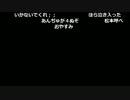 よっちゃん『ざ』2枠目【2017/06/27】