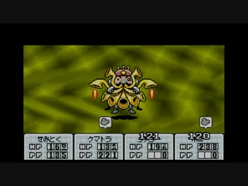 #33 奇妙で、おもしろい。そして、せつない。【MOTHER3】初見実況プレイ