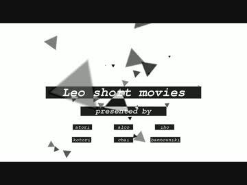 【MMDあんスタ】Leo short movies【つきながっさく】