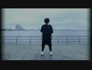 【azul】ナンセンス文学【踊ってみた】