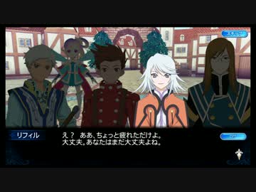 [iOS]テイルズオブザレイズを一通りプレイ Part27[Android]