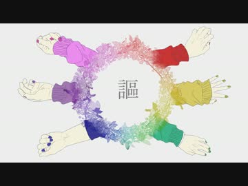 【合松】シ|ャ|ル|ル