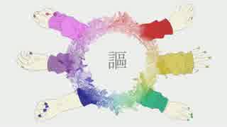 【合松】シ|ャ|ル|ル