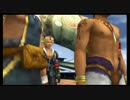 【ニコ生】　バトラ　はじめてのFF10　その２