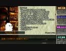 【1話-後編】WLW勢がCoCで怪盗団するお！【実卓リプレイ】