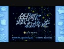 【実況】星のカービィスーパーデラックスやろうぜ！　その１１