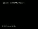 【1999ChristmasEve】 フリーホラーゲームを朗読実況 part34