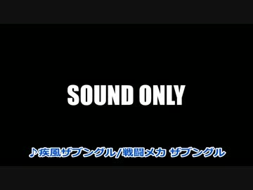 おっさん向けアニソンセレクション【作業用BGM】