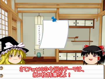 ヤフオク&amp;メルカリのトンデモ出品をゆっくり紹介 Part10