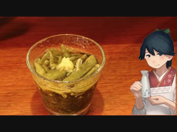 居酒屋鳳翔で飲む「艦さけ」3　時雨