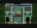 【実況】聖剣伝説2を昔からプレイしてみたかった part6