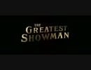 映画『The Greatest Showman／グレイテスト・ショーマン』予告編 #1