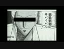 昭和の相場師が電脳戦や仕手戦を戦うTPS Hackers in Battlefield