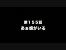 今村彩夏 STAY GOLD 2017年6月29日第155回