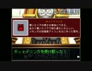逆転、そしてサヨヌル【XXハンターvs？＋ちょびっとブロントさん】