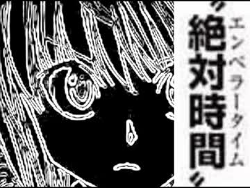 【週刊ジャンプ帝國】週刊少年ジャンプ30号を自由に語らせてくれ【2017】