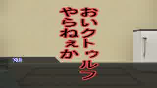 台湾人たちで挑む「溯洄從之」part0