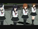 お願い！シンデレラ（新・第六駆逐隊ヴァージョン）