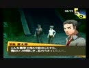 【P4】プレイは初68