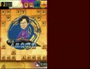 【将棋ウォーズ】横歩取り△４五角戦法【実況】パート20