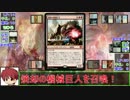【モバマスＭＴＧ】第五章 蓋世の英雄 外伝.Fate【前半】