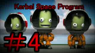 【キャリア】KSPでさばんなちほーに行ってみた.Part4