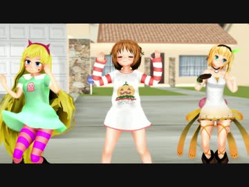 【MMD】西海岸のお隣仲良し３人組でプチ冒険絶頂症