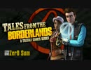 Tales from the Borderlands サウンドトラック