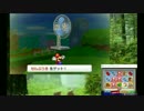 福袋より出でしペーパーマリオスーパーシール初見実況プレイpart4