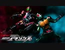 【最終回】仮面ライダーアマゾンズ Armour Zone　歌ってみまシーた【目前】