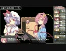 SSS実況！レミリアの築け！最強部隊！！！ 11部隊