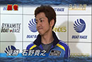 ボートレース通信 第44回ボートレースオールスター