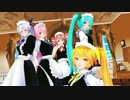 メイドミクさん達でCarry Me Off