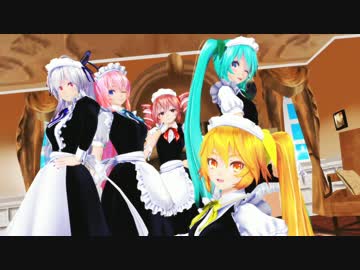 メイドミクさん達でCarry Me Off