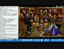 2017-06-27 中野TRF サムライスピリッツ零SPECIAL 交流大会 その2