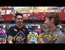 BORDERLINE　第107話 (2/4) 