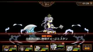 彗星のアルナディア　第3部1章　龍を求めて